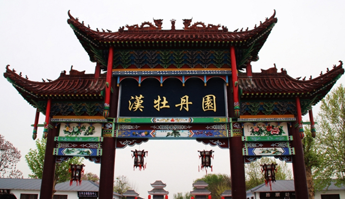 柏乡汉牡丹园【2021】