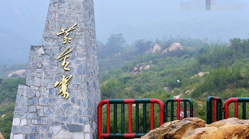 平山黄金寨原生态旅游区一日游